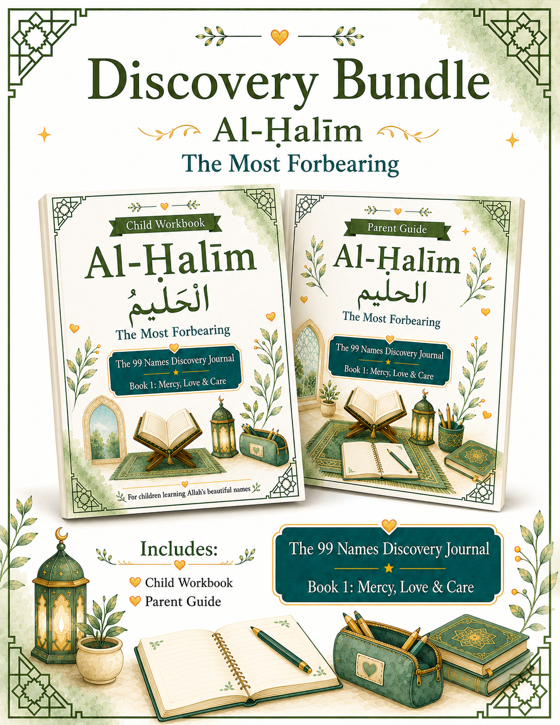 Al-Ḥalīm Discovery Pack