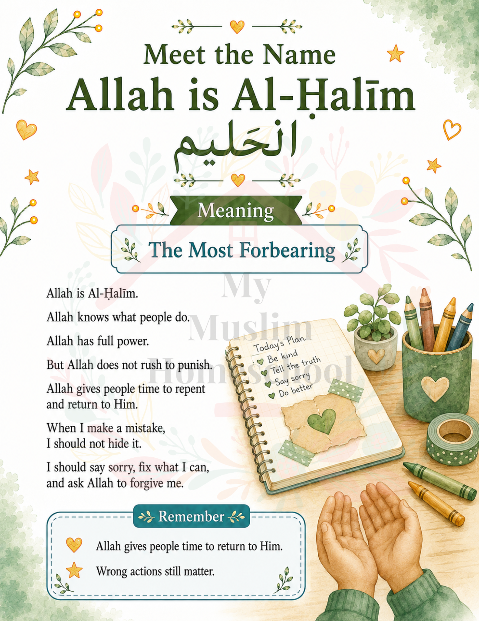 Al-Ḥalīm Child Workbook
