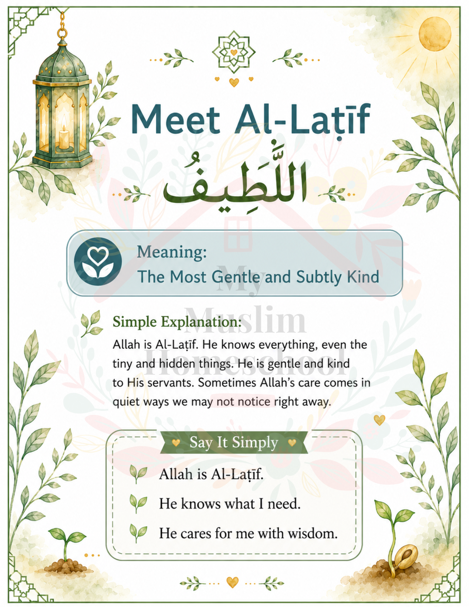 Al-Laṭīf Child Workbook