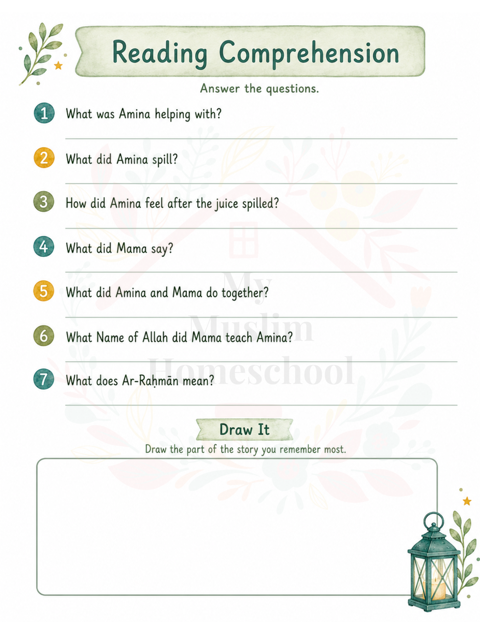 Ar-Raḥmān reading comprehension workbook page preview