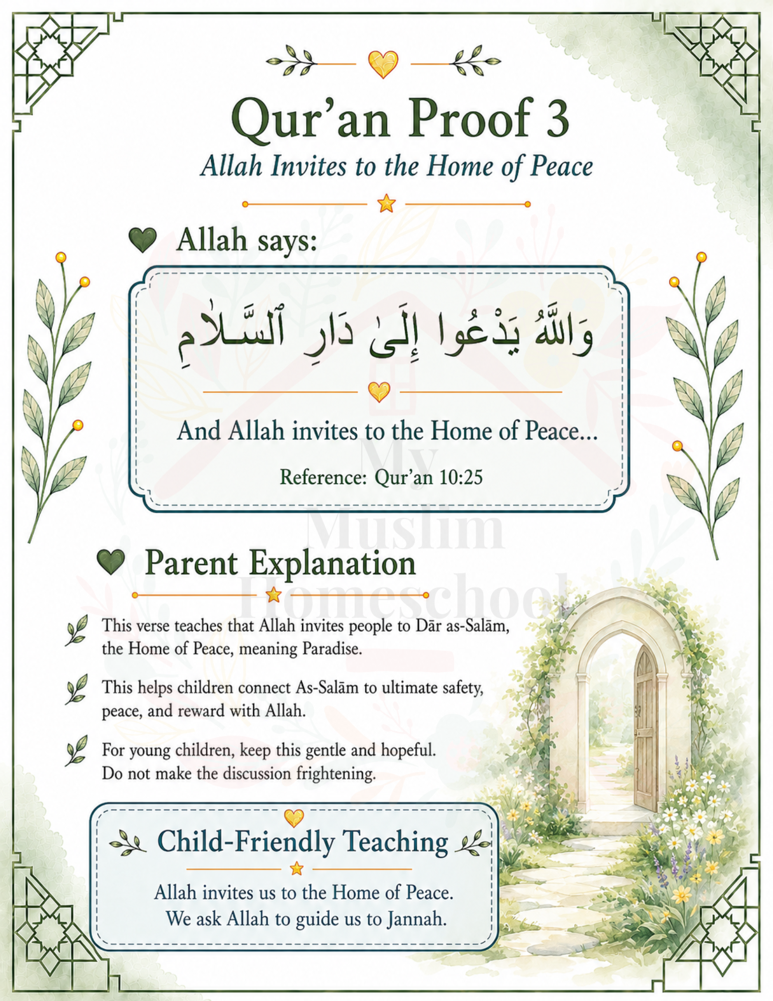 As-Salām Qur’an proof workbook page preview